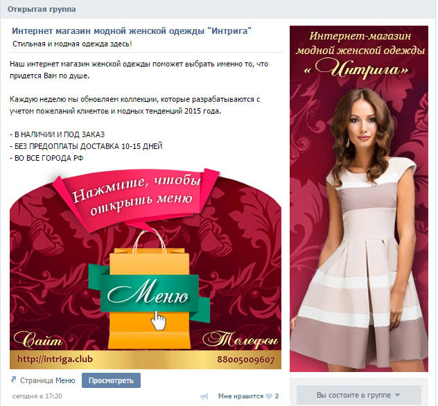 Интернет Магазин Одежды В Нижнем Новгороде
