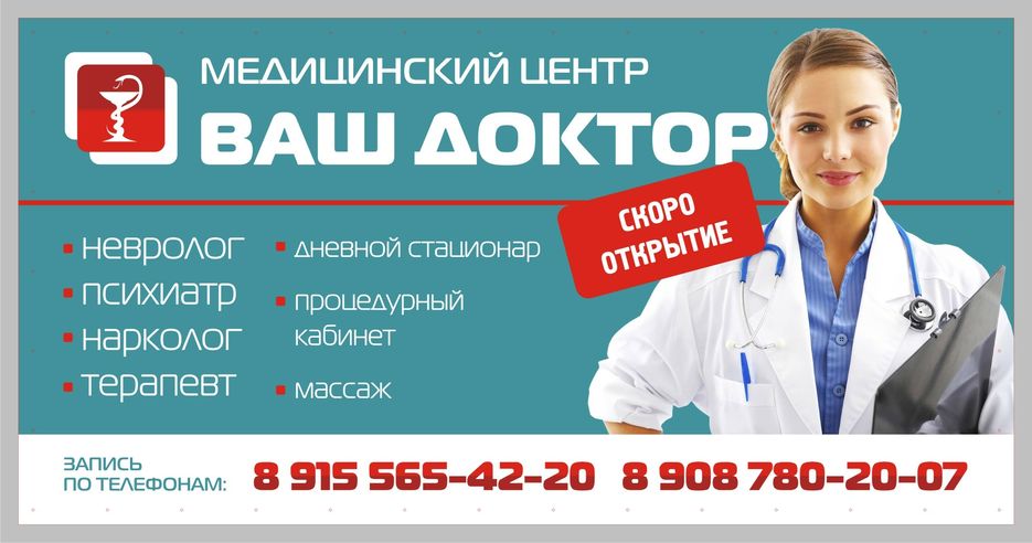 Семашко Д3 Аптека Твой Доктор