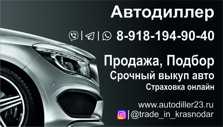 Страховка Автомобиля Нижневартовск