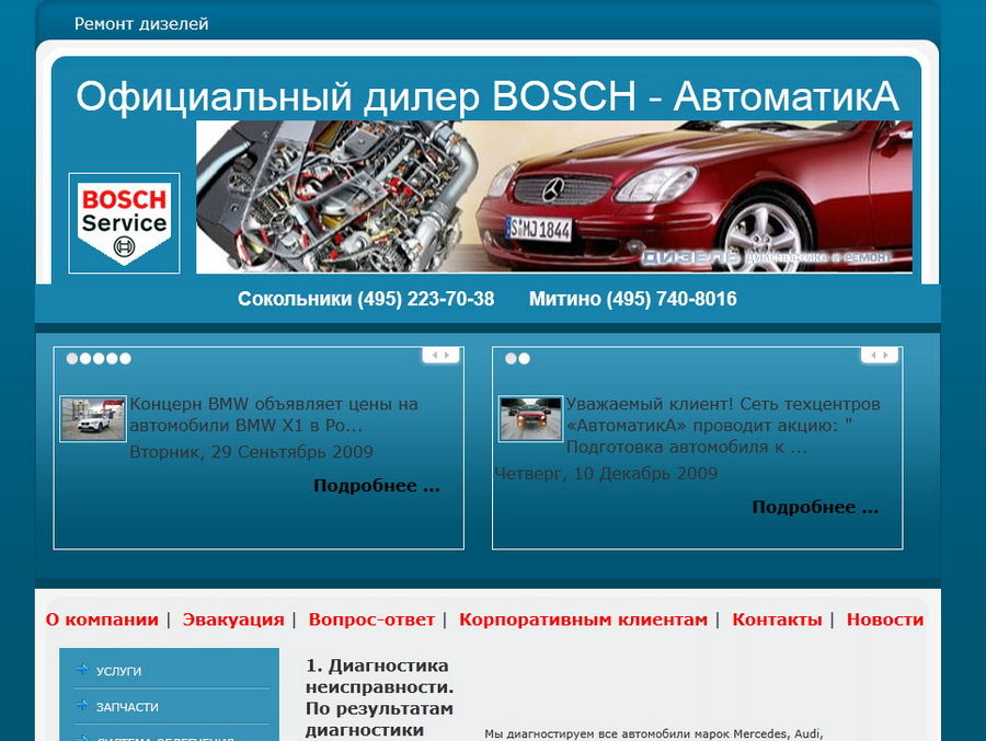 Интернет Магазин Дизель Официальный Сайт В Москве