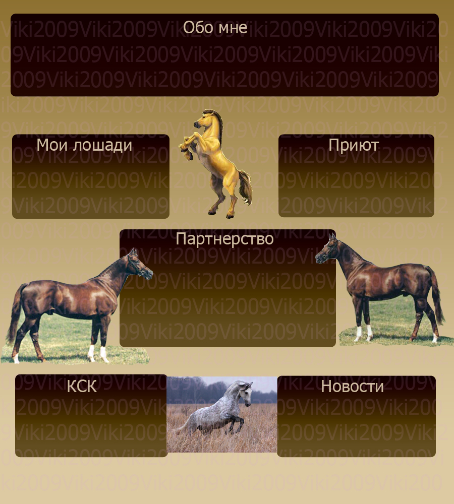 Как сделать презу для ловади Как сделать презу для ловади