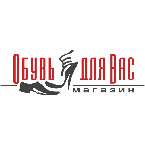 Логотип Обувного Магазина