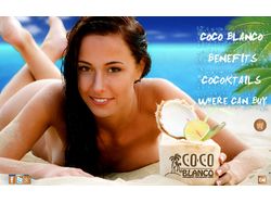Продажа кокосовых коктелей