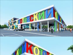 Котовский (Конфетти) Dolnik&Co