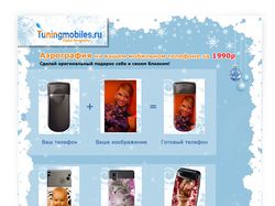 Рекламная страница в журнал