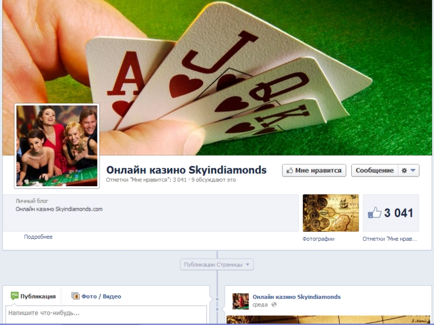 Продвижение Fanpage до 2000 учасников.jpg