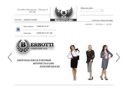 Bernotti