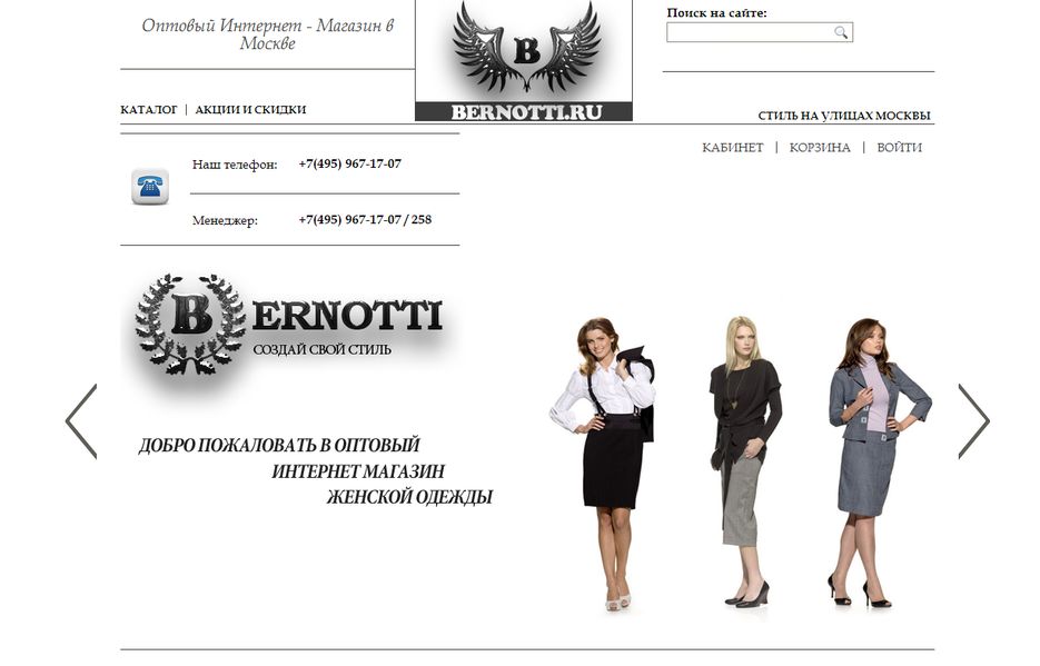 Bernotti.png