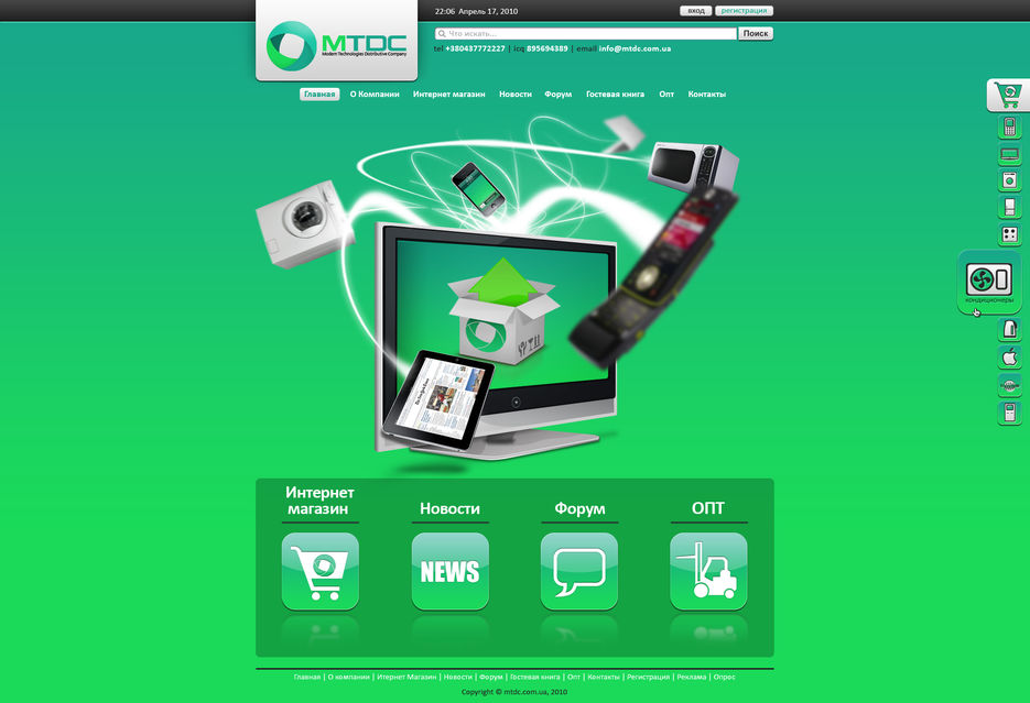 Flash анимация задумки дизайнера.jpg