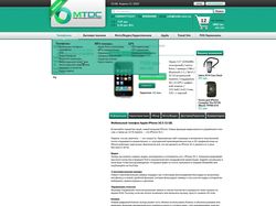Mtdc