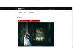 Студия свадебной фотографии и видеосъемки Wedkino