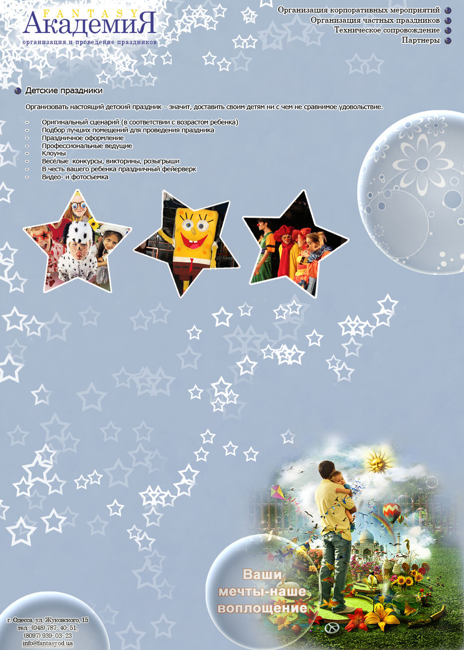 Сайт визитка.jpg