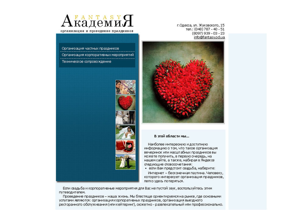 Сайт визитка.jpg