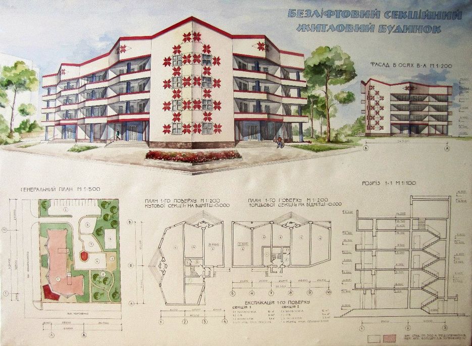 Безлифтовой секционный жилой дом (3 курс).jpg