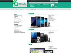 Mtdc