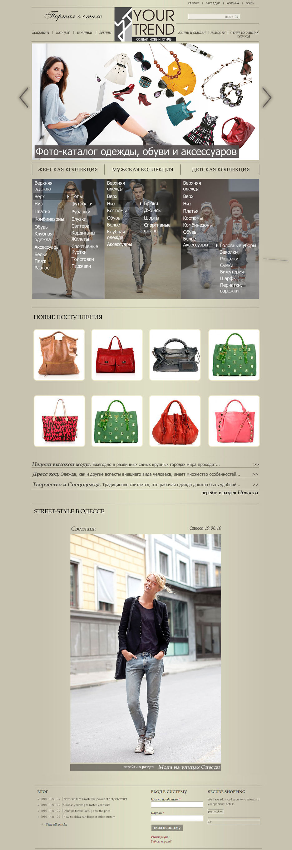 Дизайн сайтов.jpg