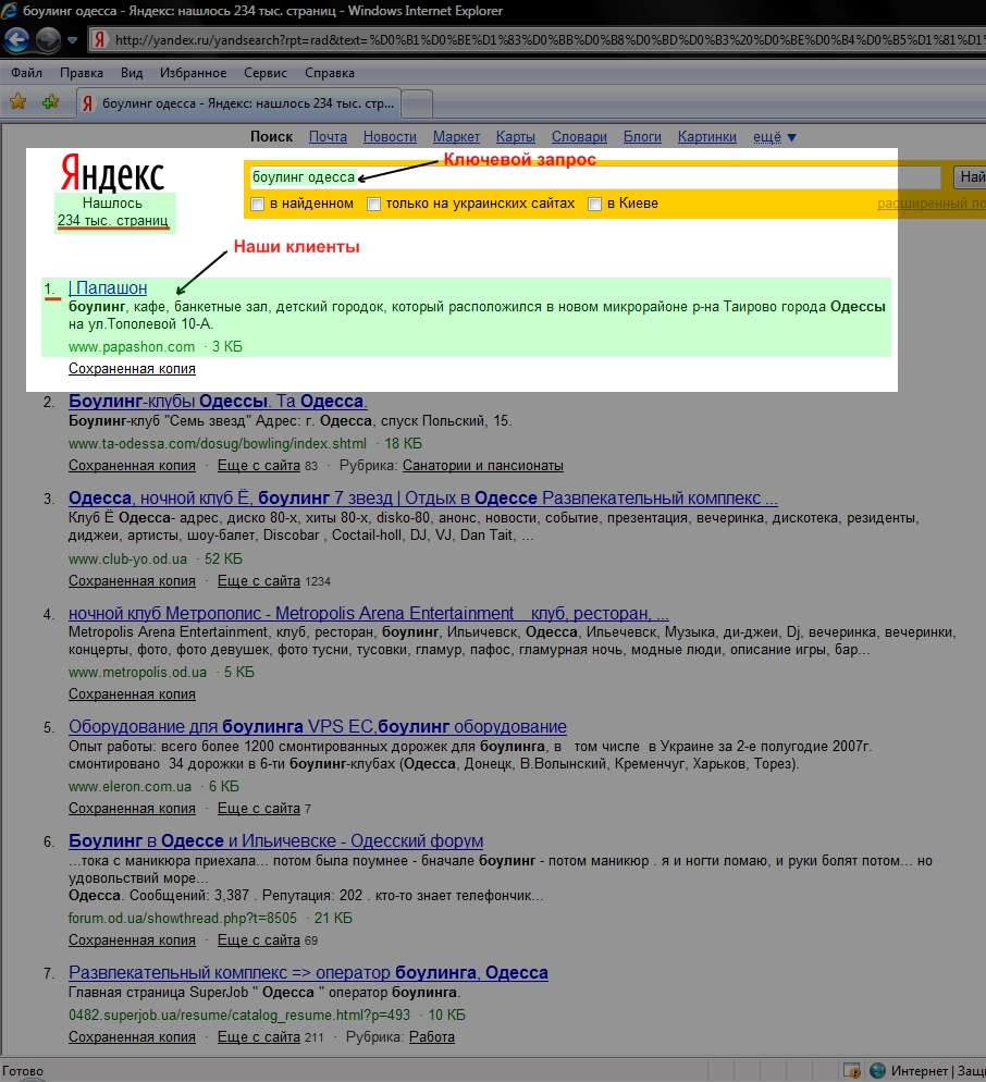 Yandex.jpg