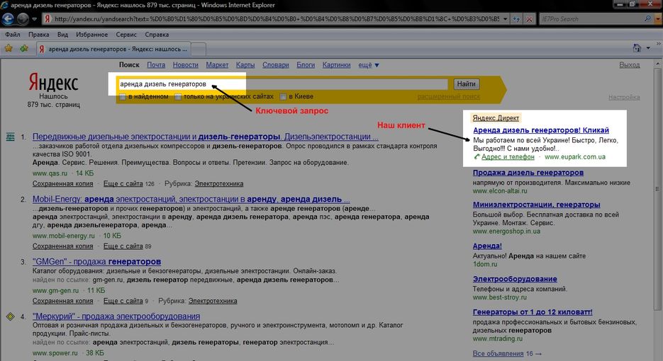 Yandex.jpg