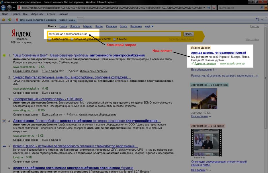 Yandex.jpg