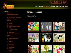 Доработка WP e-Commerce (модуля интернет магазина)