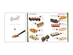 Меню для ресторана "Assorti" (Япония)