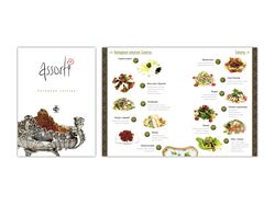 Меню для ресторана "Assorti" (Европа)