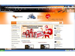 Заполнение ИМ бытовой техники (Open Cart)