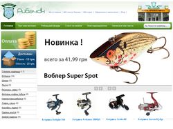 Интернет магазин Рыбачок