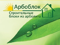 Брошюра строительной компании