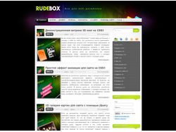 RudeBox