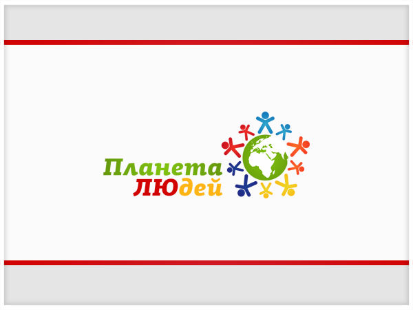 Планета ЛЮдей.jpg