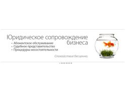 Слайдер nivo