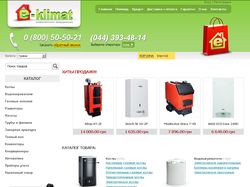 Интернет-магазин e-klimat.com