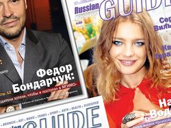 Russian Guide