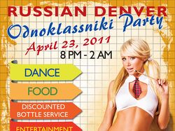 Odnoklassniki Party