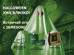 Виски Jameson промо-акция Плакат А2