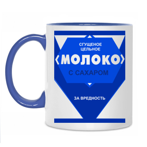 Молоко за вредность.jpg