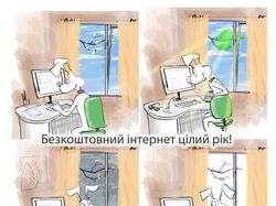 Времена года