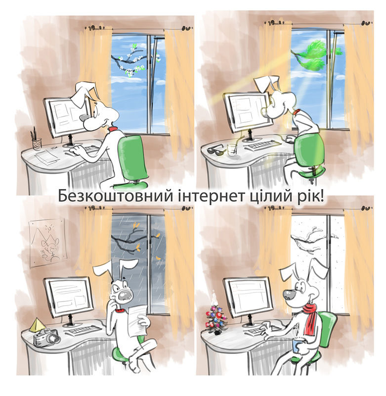 Времена года.jpg