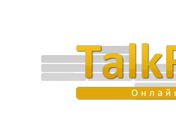 Радио Talkroom.org