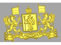 Герб Свердловской области