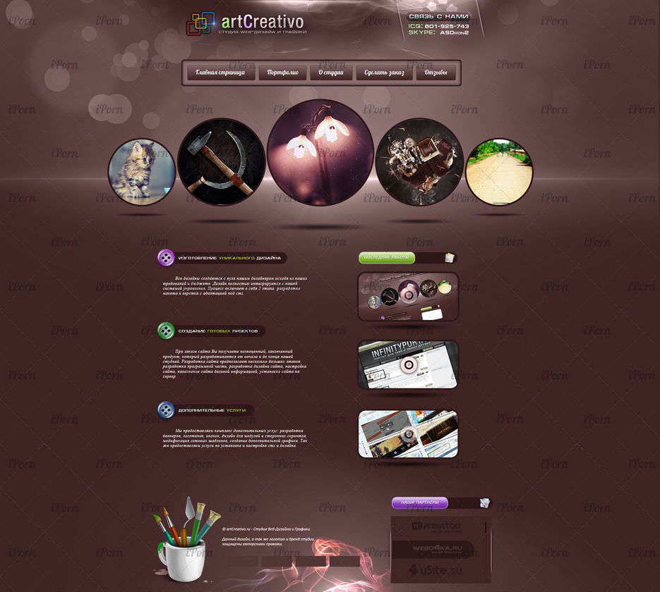 Макет для студии web-дизайна и графики artCreativo.jpg