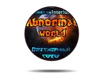 Игровой баннер серверу Abnormal-World.ru