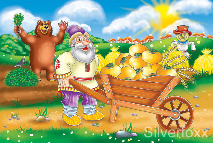 Вершки и корешки.jpg