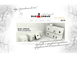 Сайт мебельной фирмы ПАН-Диван