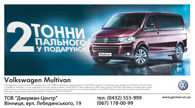 Макет рекламы в газету.jpg