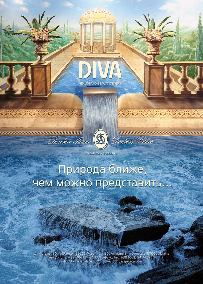 Diva.jpg