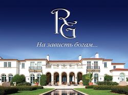 Реклама агентства недвижимости
