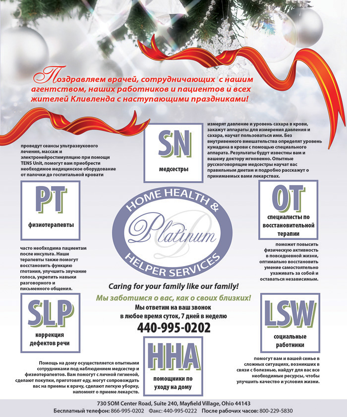 Home Health & Helper Services.jpg