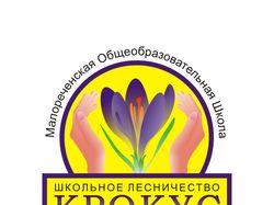 Логотип "Крокус"